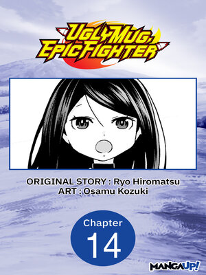 cover image of Uglymug, Epicfighter, Chapter 14